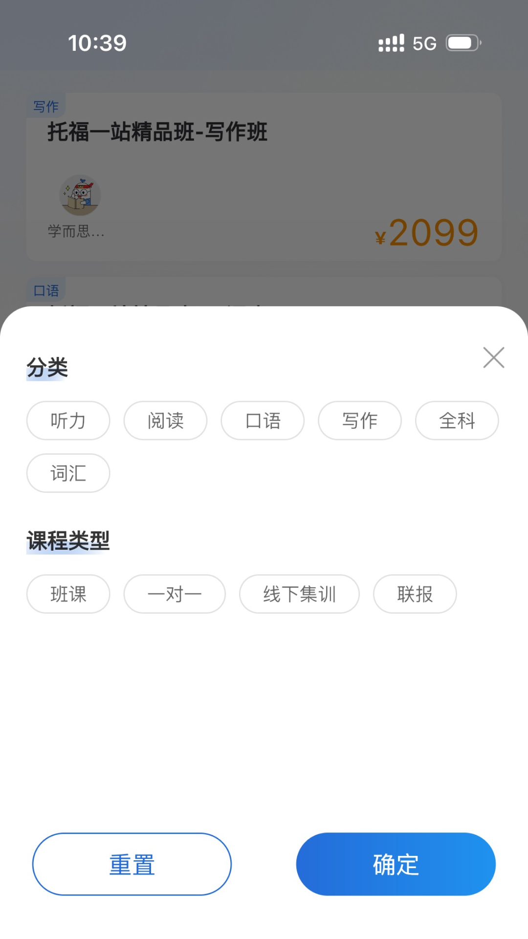 学而思国际课程展示