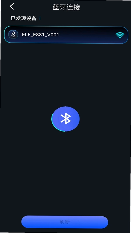 灯控精灵预览图