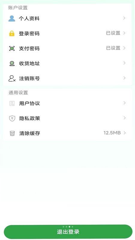 天道异业预览图