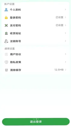 天道异业预览图
