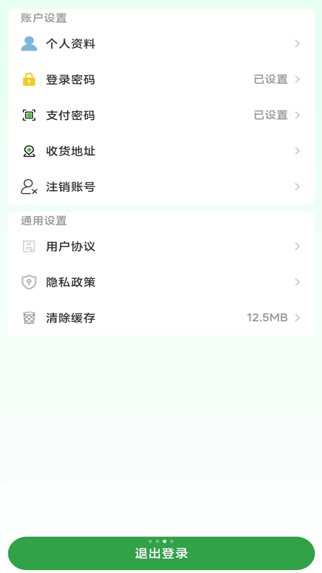 天道异业合作商家