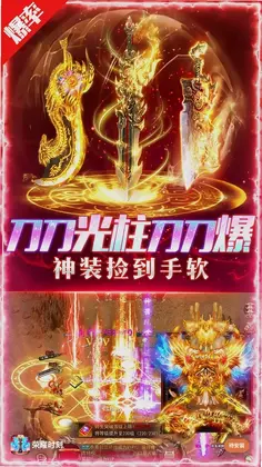 荣耀时刻预览图