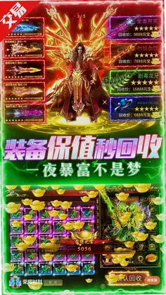 荣耀时刻预览图
