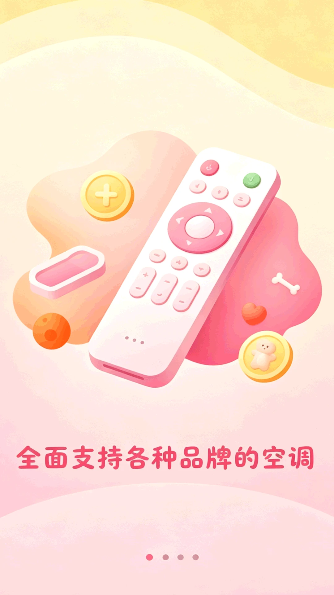 �Ǽҿյ�ң����Ʒ��֧��