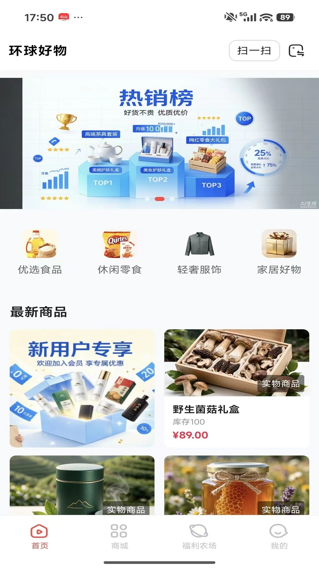 友伴工坊预览图
