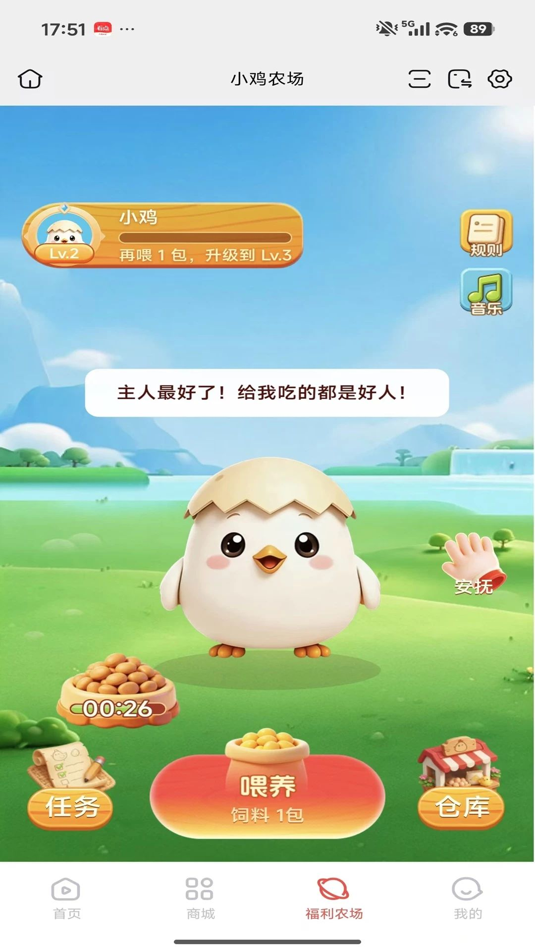 友伴工坊商品展示