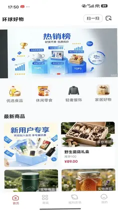 友伴工坊预览图