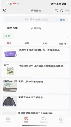 友伴工坊预览图