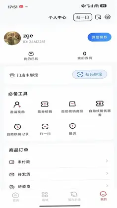 友伴工坊预览图