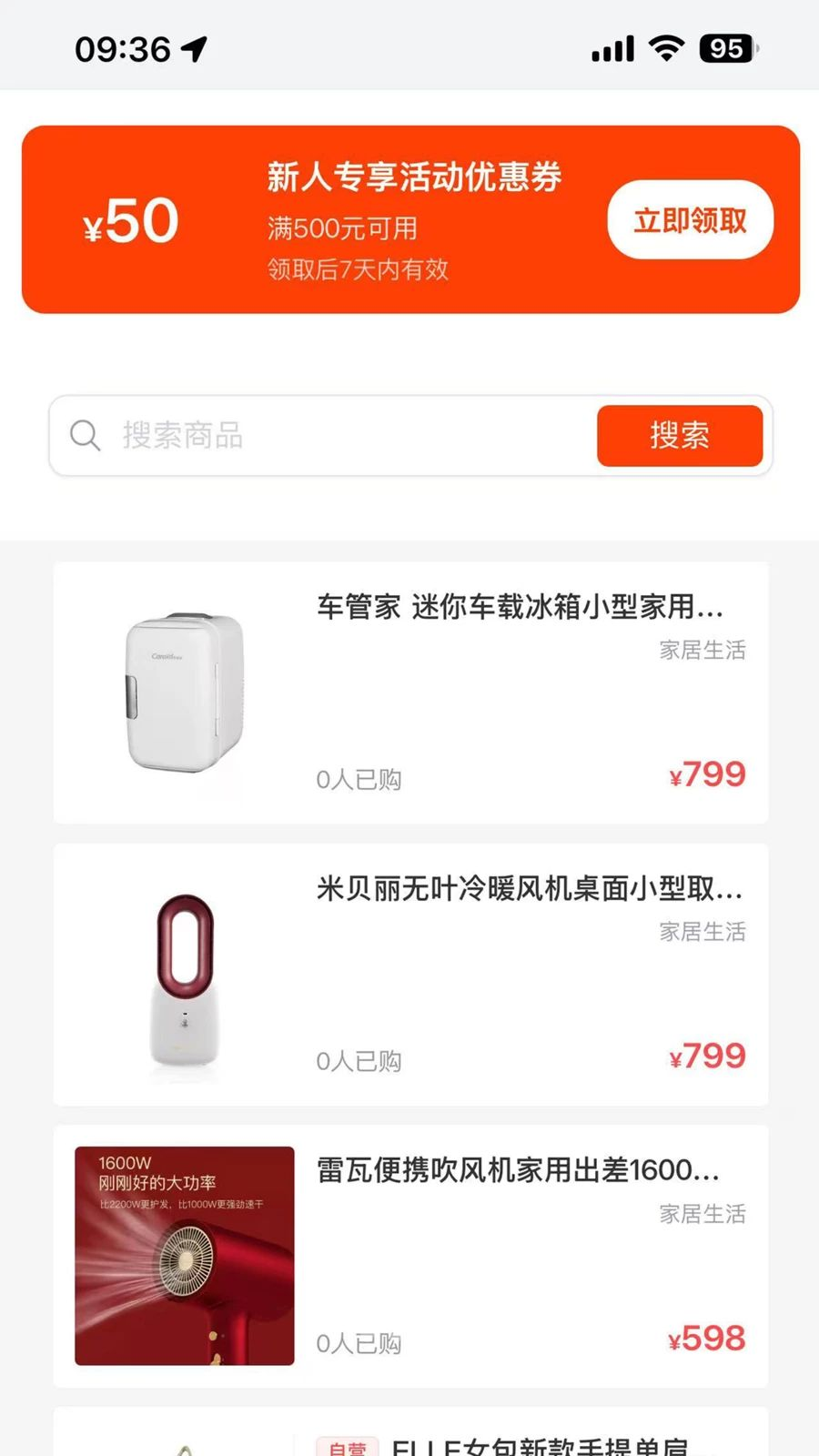 润七商贸客服中心