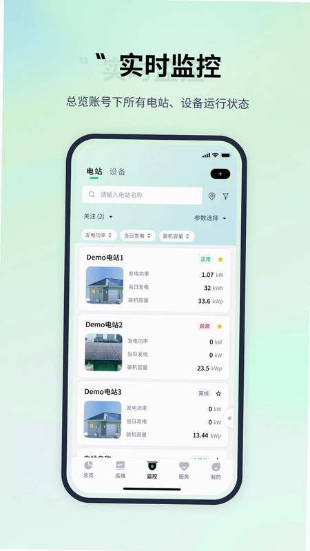 易能云预览图