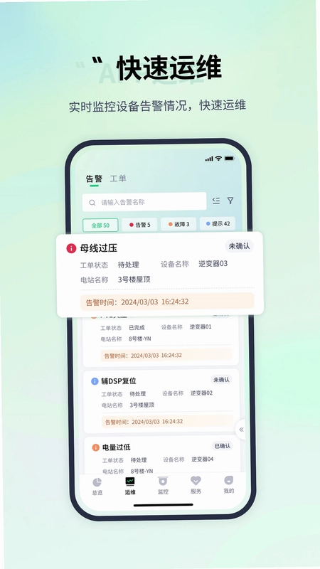 易能云预览图
