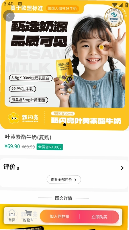 甄闪亮预览图