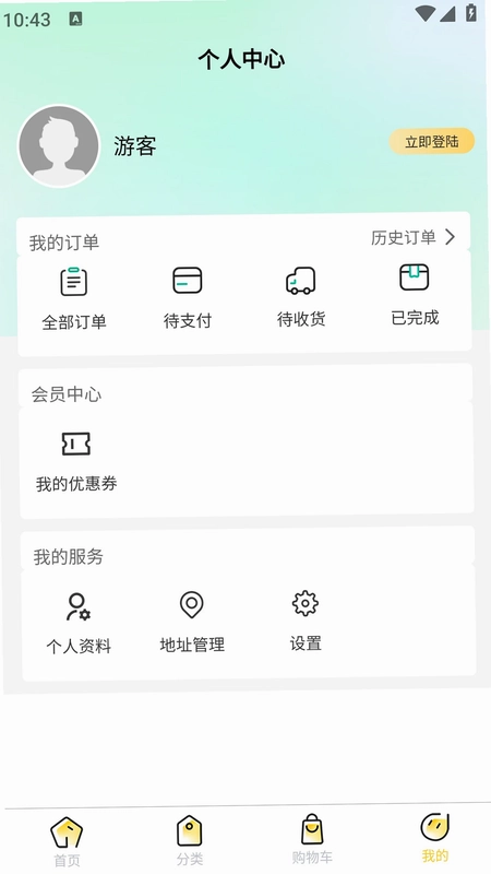甄闪亮预览图