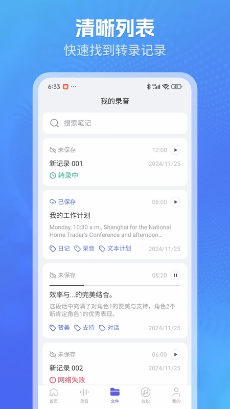 柠译预览图