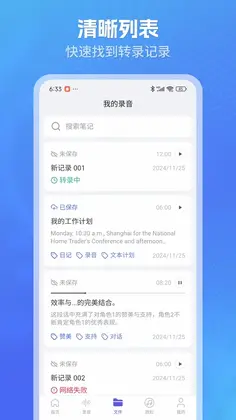 柠译预览图