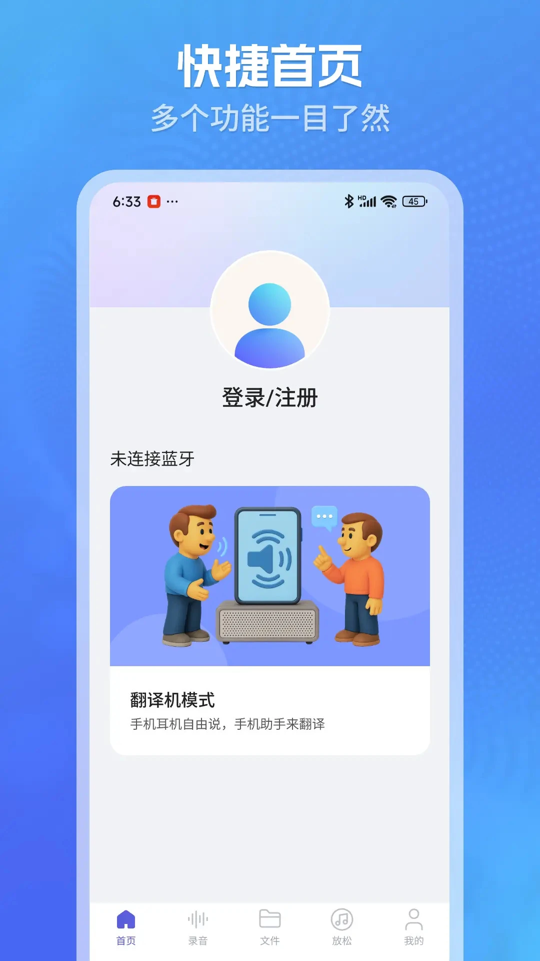 柠译翻译界面