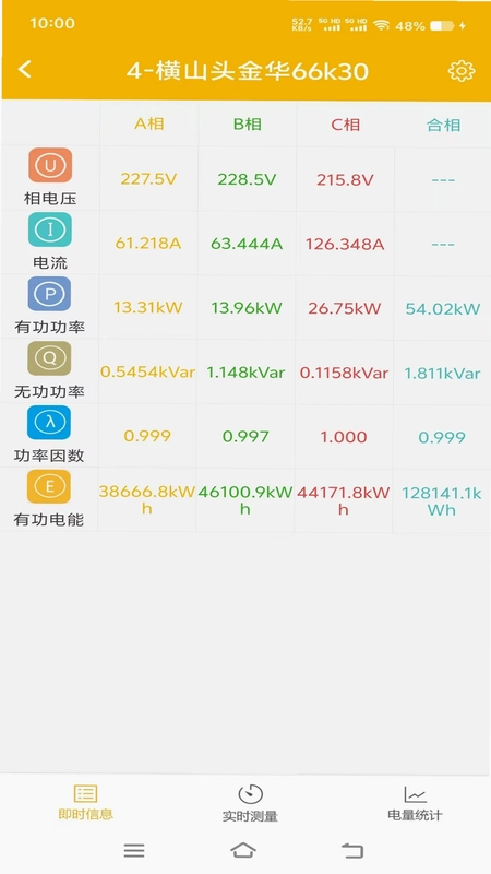 卓虎智能预览图