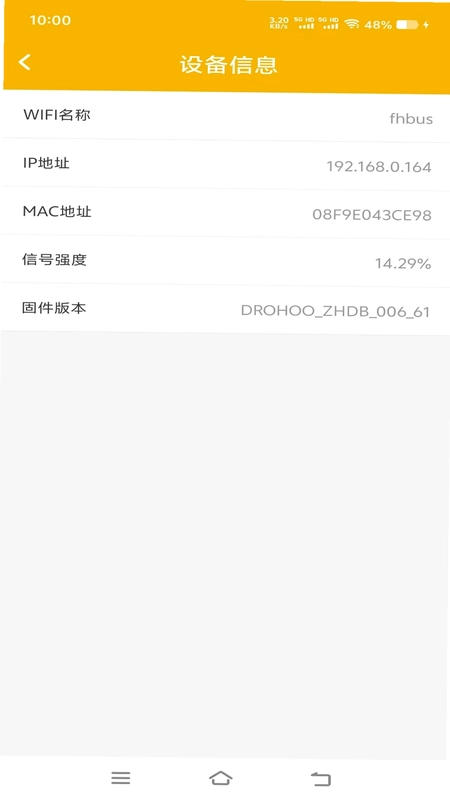 卓虎智能预览图