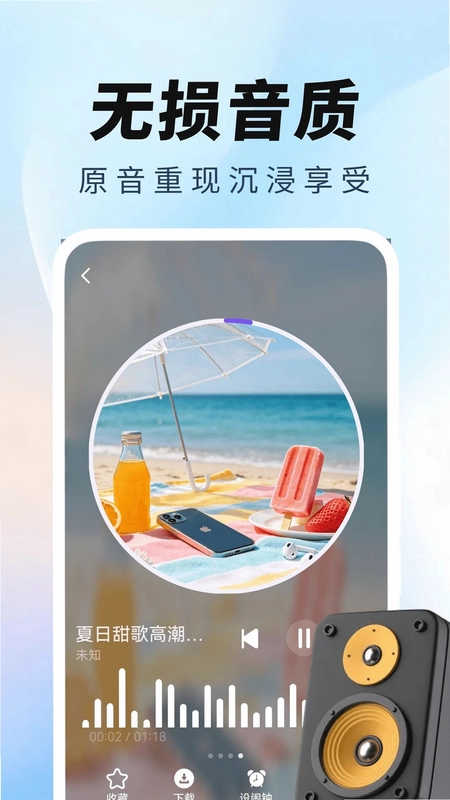 来电经典铃声预览图