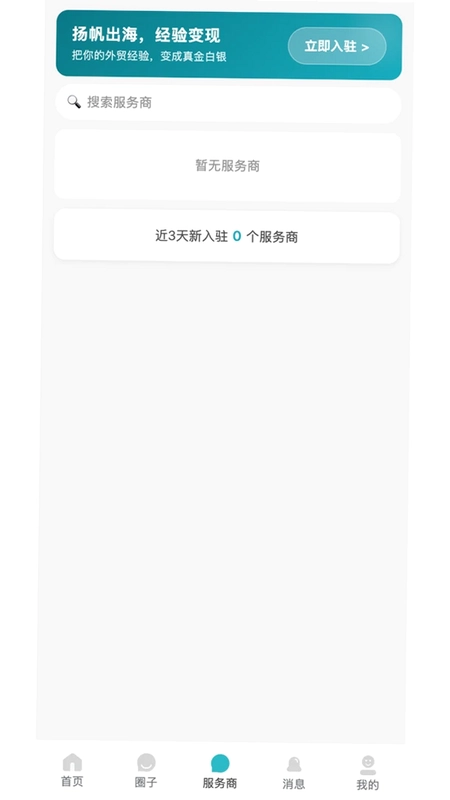 EasyGlobal预览图