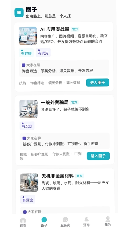 EasyGlobal预览图