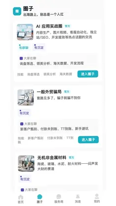 EasyGlobal预览图