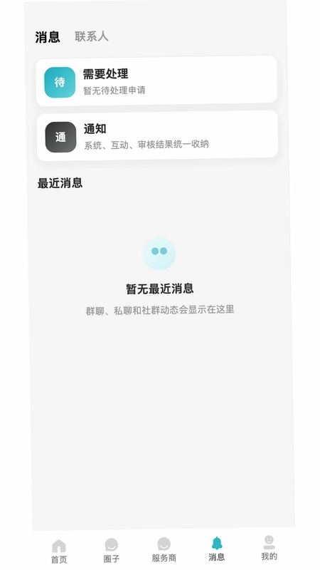 EasyGlobal预览图