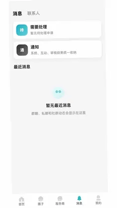EasyGlobal预览图