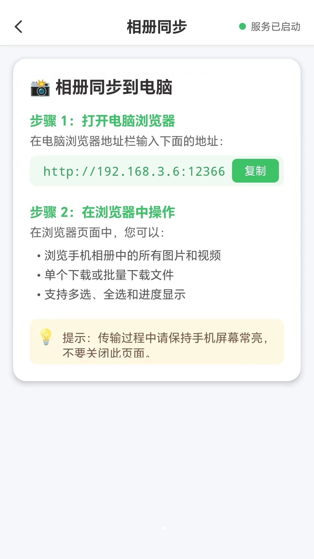 �¾��ֻ���ѻ�������Ӧ��