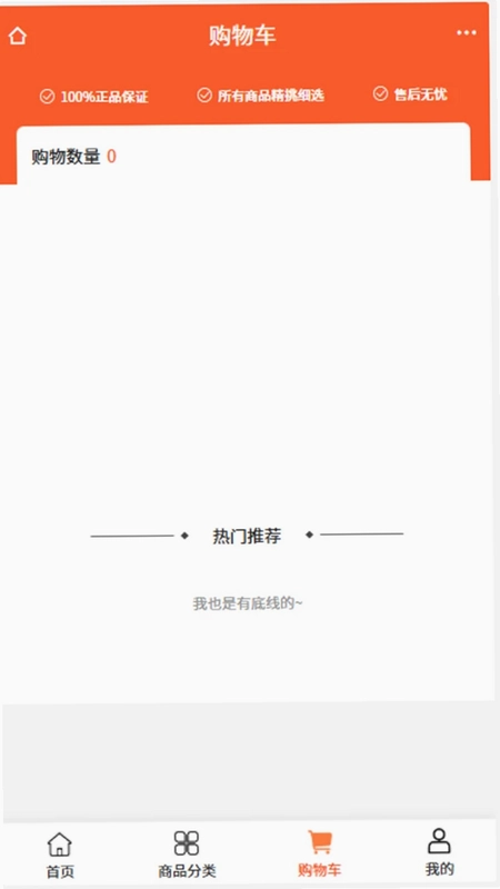 怀影企划预览图