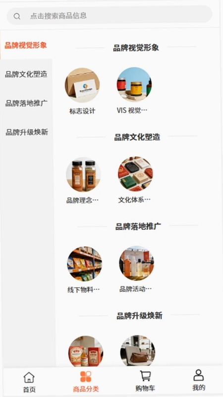 怀影企划预览图