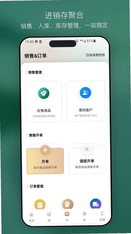 奢乐帮预览图