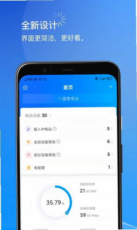 小麦商家版预览图