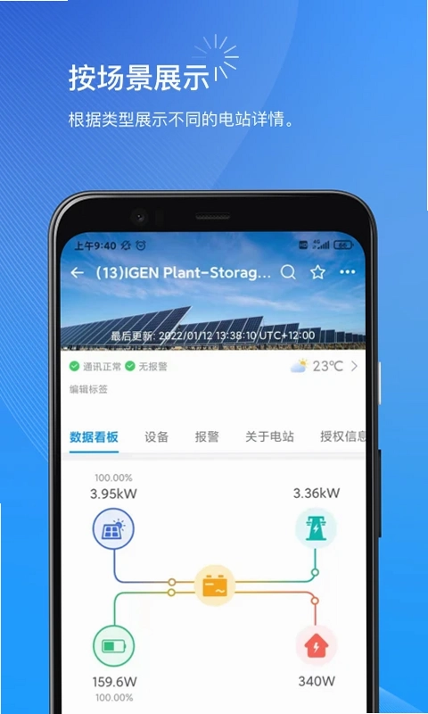 小麦商家版预览图