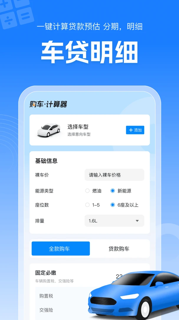 学法减分题库练习