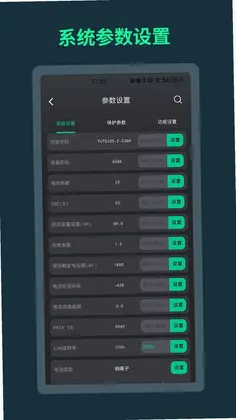 BMS����ع���ϵͳ��Ԥ��ͼ