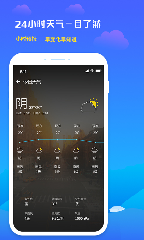 未来天气预报15天预报