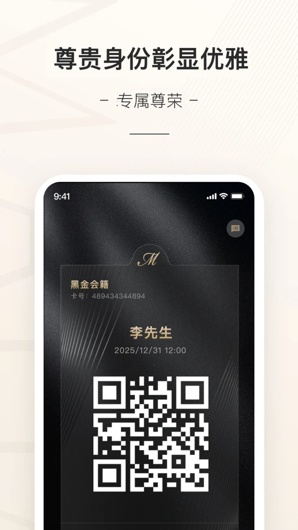 缦缦功能展示
