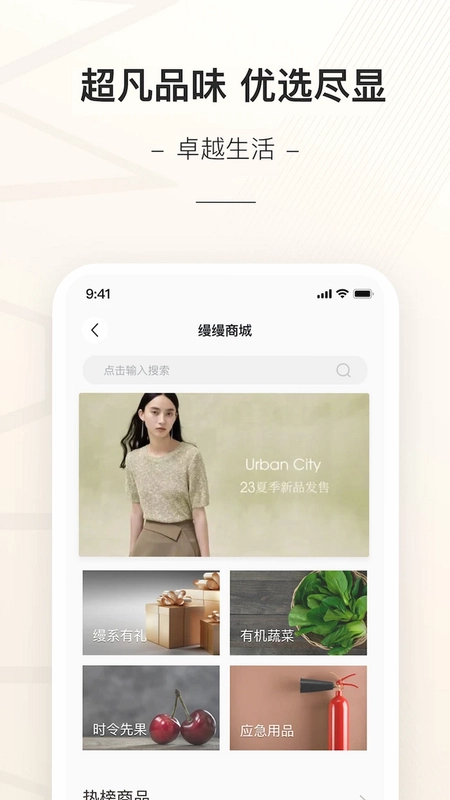 缦缦预览图