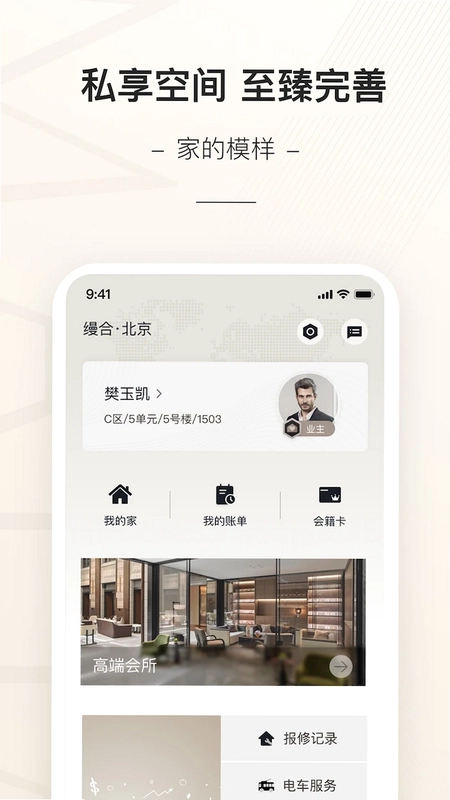 缦缦预览图