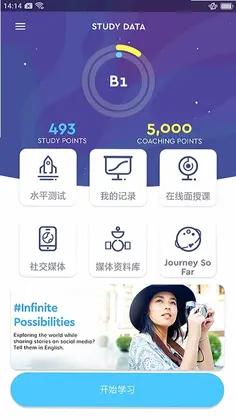 myneo ��ŦӢ��ѧϰ����Ԥ��ͼ