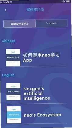 myneo ��ŦӢ��ѧϰ����Ԥ��ͼ