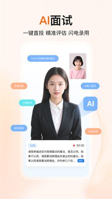 至臻宝功能界面