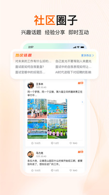 至臻宝社区