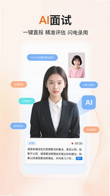 至臻宝APP安卓版预览图