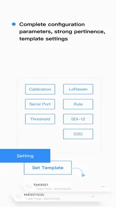 Milesight ToolBox预览图