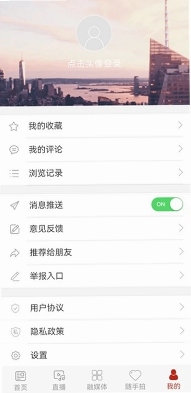 今日农安预览图