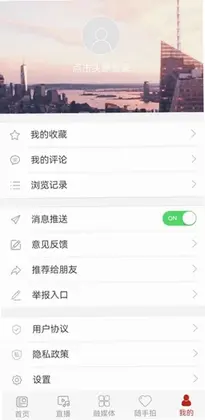 今日农安预览图
