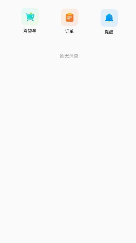 乐为预览图